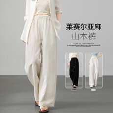 批发实拍孕妇<b class='q'>裤</b>子春夏薄款外穿2026新款亚麻孕期不勒肚子阔腿<b class='q'>裤</b><b class='q'>长裤</b>