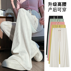 批发实拍孕妇裤子春夏薄款外穿2026新款不勒肚子阔腿裤夏装