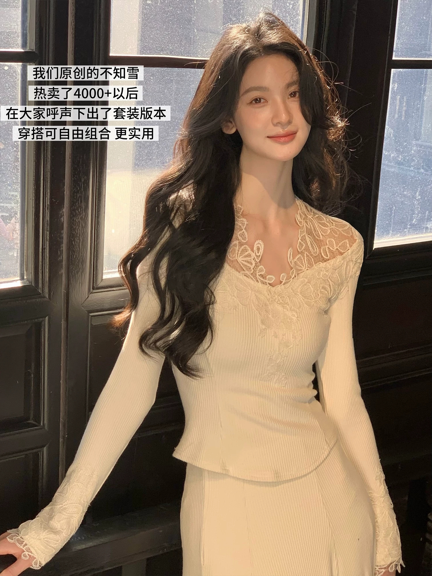 하나부터 순간 나는 모른다. 눈 세트 에디션 V넥 레이스 레이스 곡선 밑단 맨위 진자 니트 반신 스커트