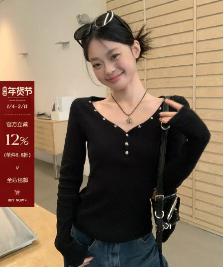 송 긍정적 인 En 징 검정색 V넥 인사이드 가져 가라. 긴팔 티셔츠 여성 봄 2026 핫걸 몸매 가꾸기 수 있습니다. 외출용 만나는 맨위