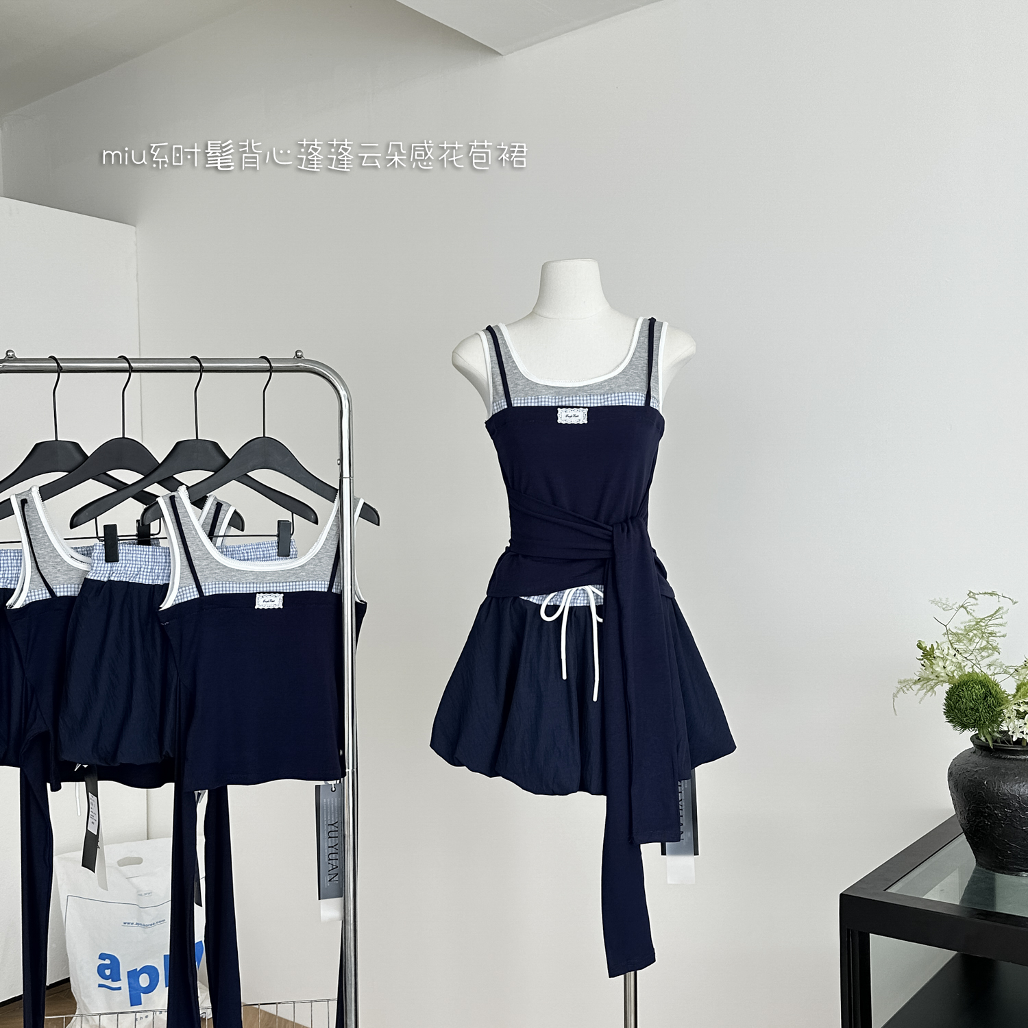 sunsetpark 일몰 박 테니스 소녀 가짜 세 조각 배색 스택 착용 miu 부서 레트로 세련된 조끼