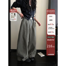 批发区区欧阳'肯豆同款'定制款轻弯刀！新疆100棉水洗做旧加绒阔腿裤