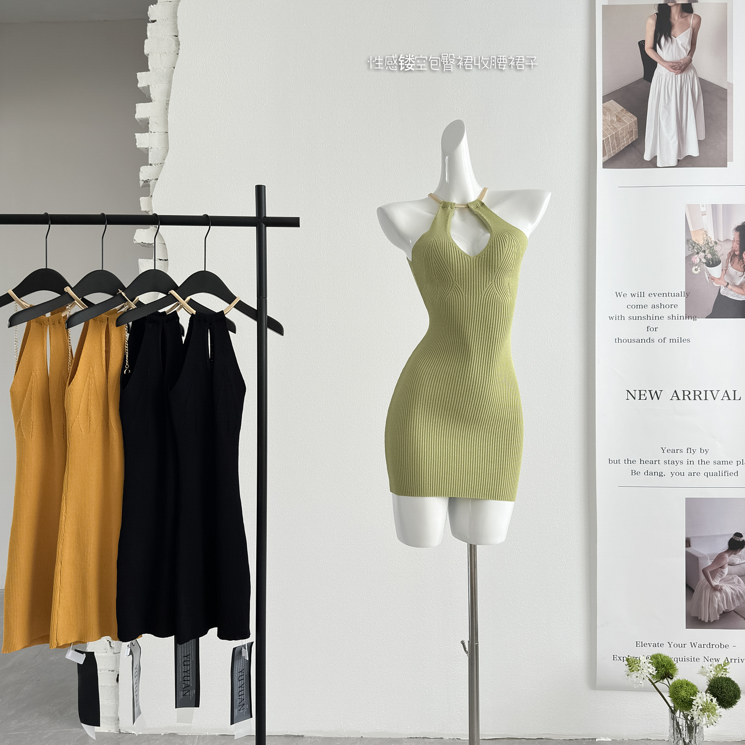 먼지 덩 덩 니트 행침 목 여성 드레스 2026 봄 새로운 섹시함 홀로우 아웃 타이트 스커트 허리 수축 치마