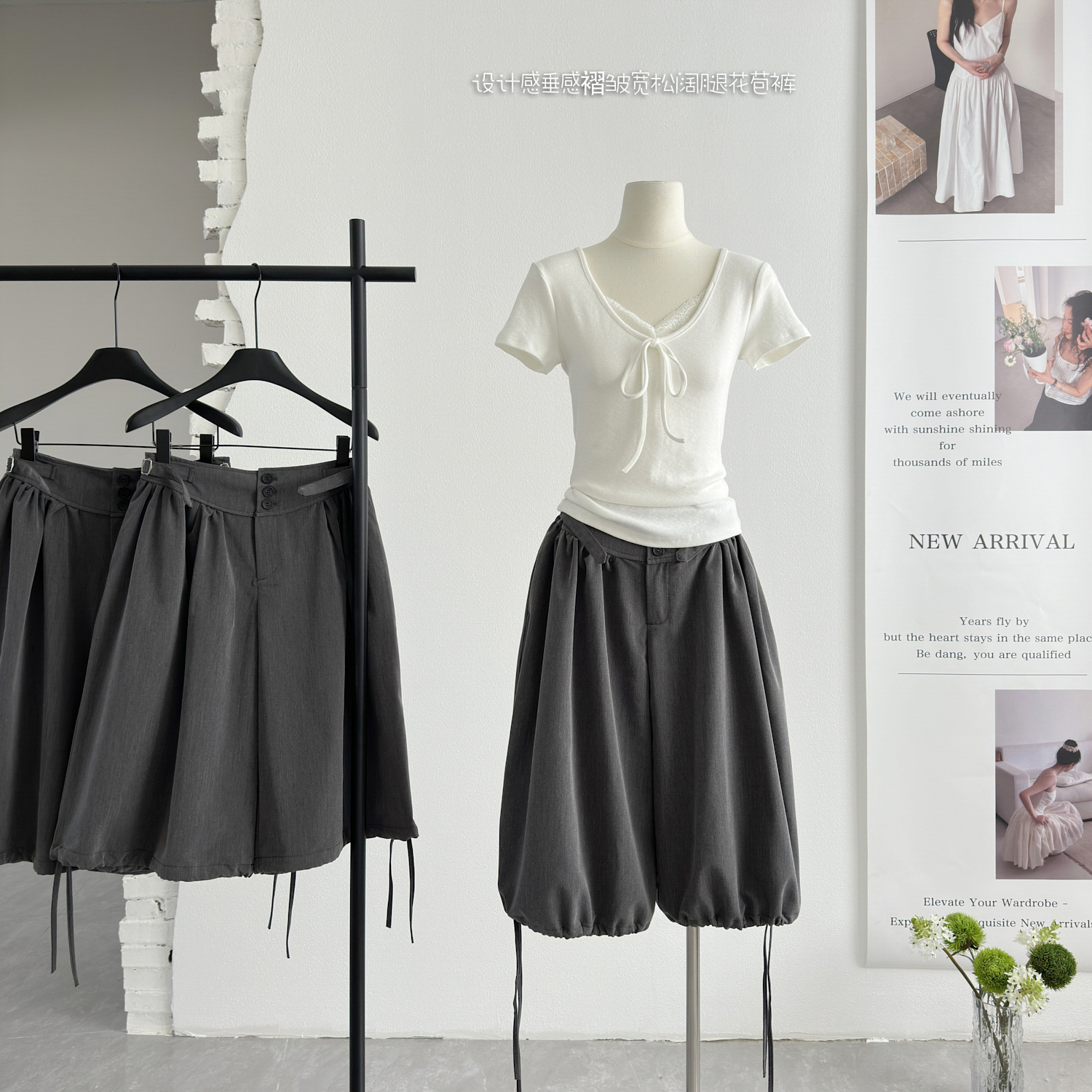 도루 센스 주름 루즈핏 넓은 다리 꽃밭 바지 펌프 로프 조거 바지 여름 새로운 7부 바지