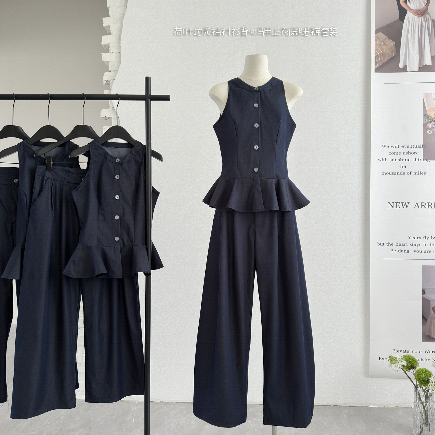 heygirl 블랙 형제 니켈 맛 outfit 프릴 민소매 셔츠 조끼 베스트 맨위 와이드 레그 팬츠 세트