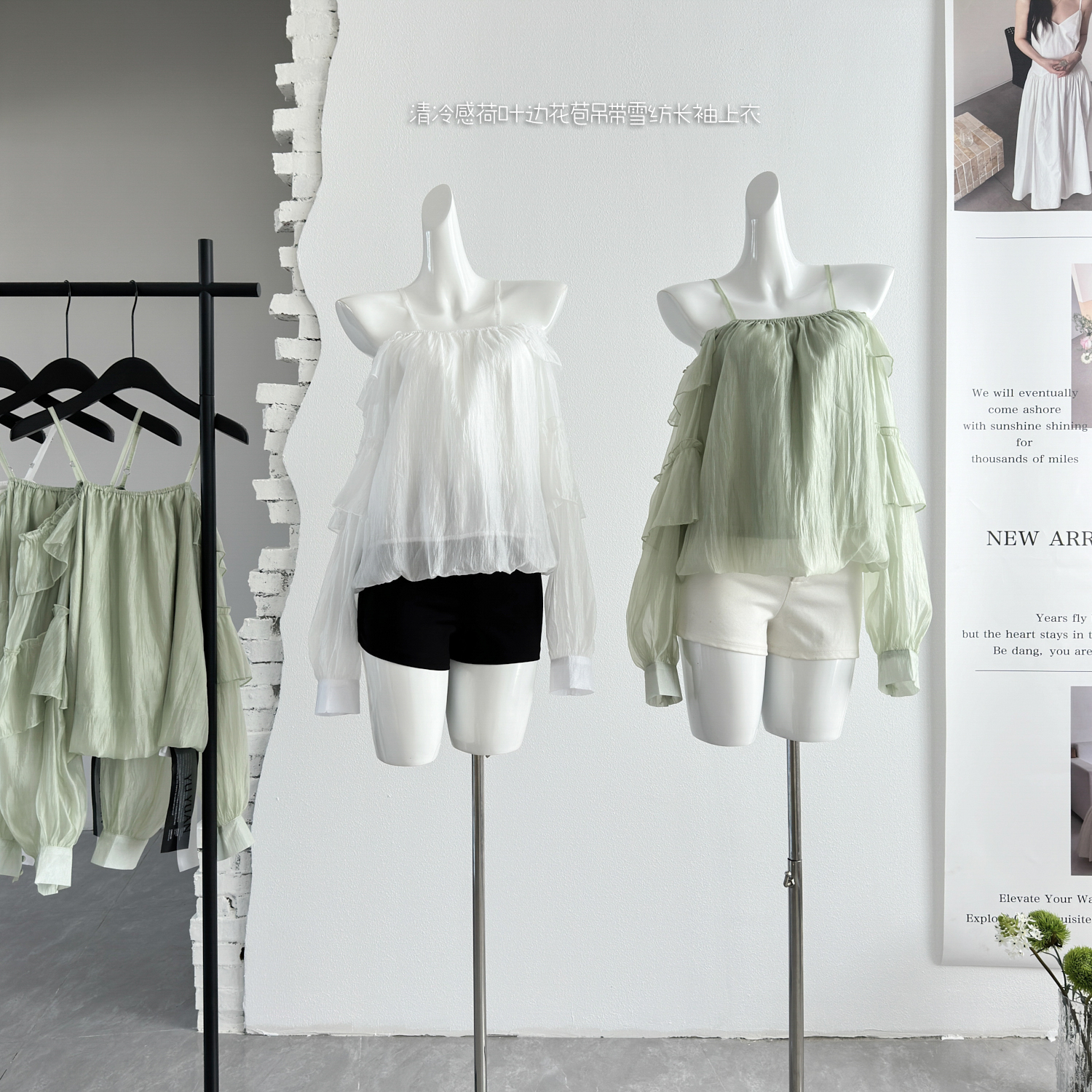 skk store 꿈 와일드 갤러리 감기 센스 프릴 꽃밭 슬립 쉬폰 긴팔 맨위 여름 얇은 스타일