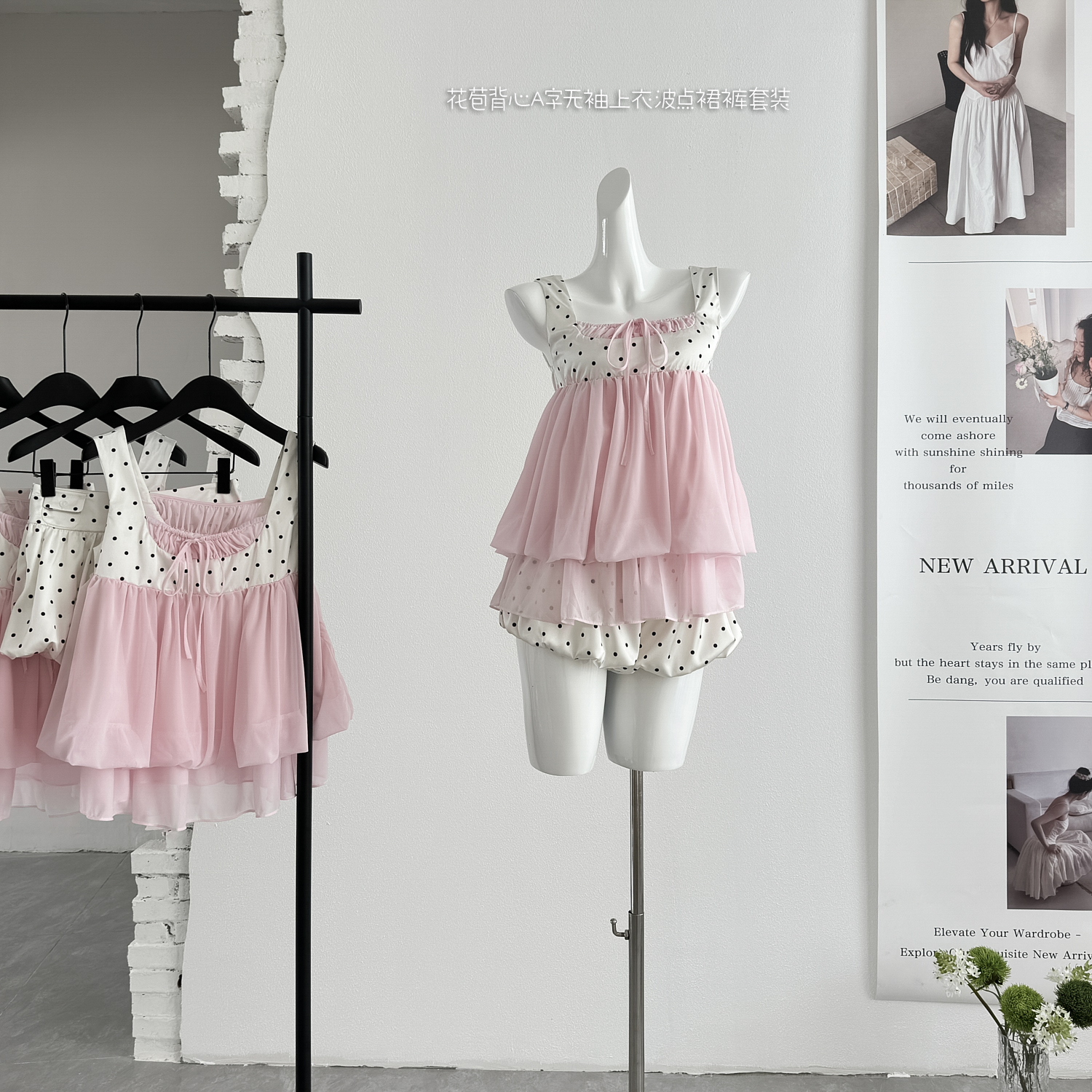 romance nanci 귀여운 doll 센스 꽃밭 조끼 한 마디 민소매 맨위 도트 무늬 치마바지 세트