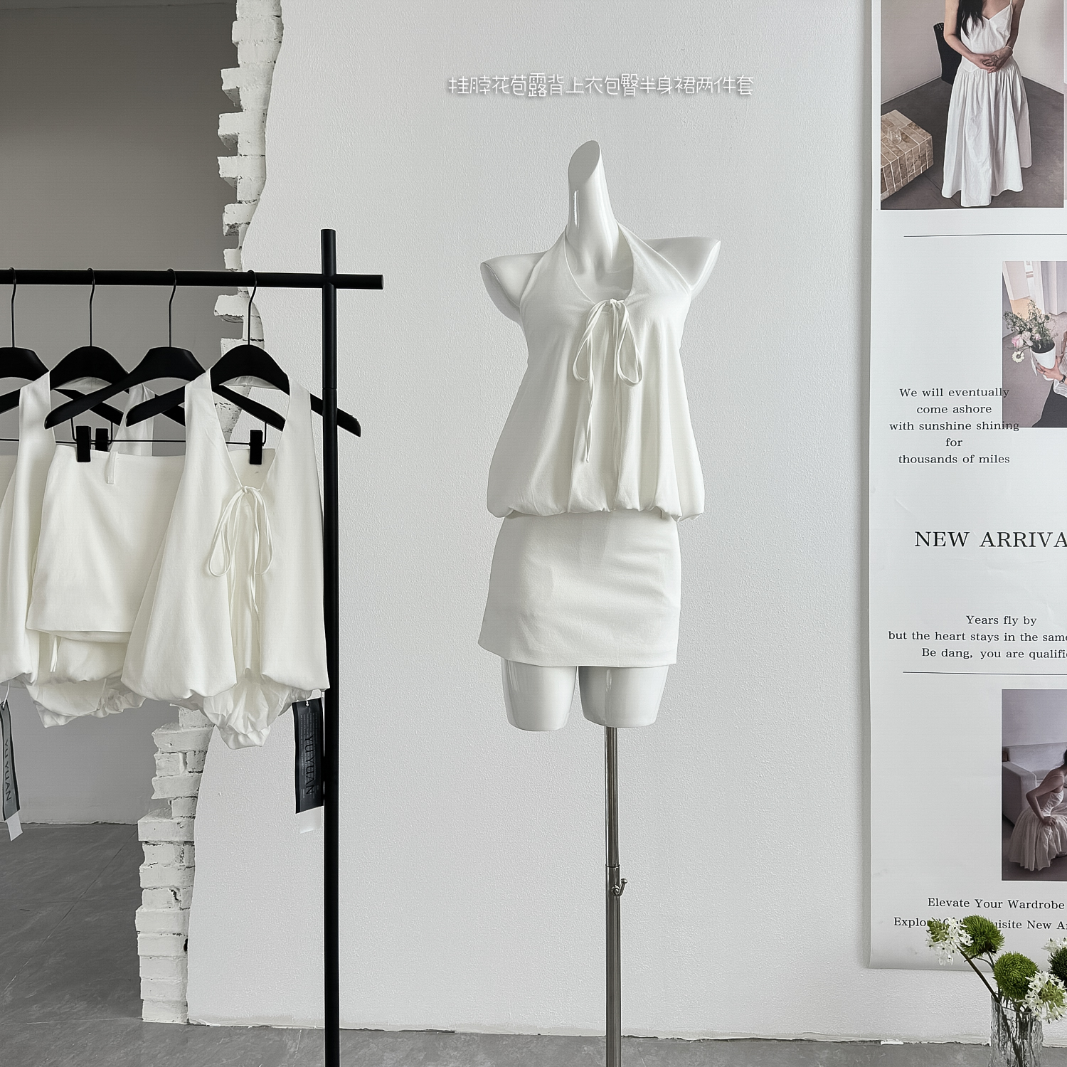 sunoneone 화이트 반 스커트 세트 여성 여름 행침 목 꽃밭 백리스 맨위 타이트 스커트 반신 스커트 투피스 세트