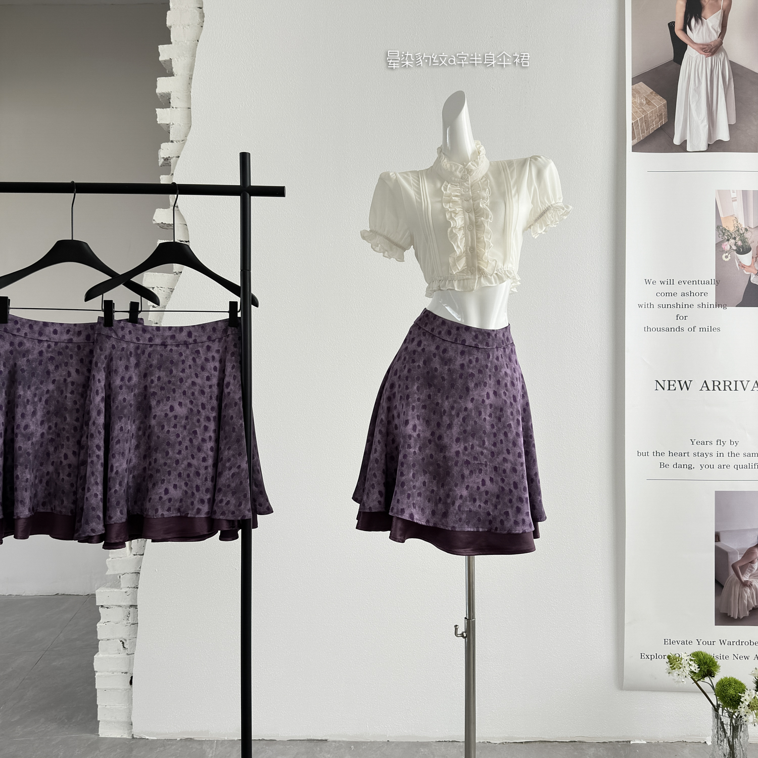지구 Ouyang jue 아름다움 파르마 보라색 leopard 레트로 아름다움 헤일로 염색 레오파드 무늬 한 마디 반신 우산 치마