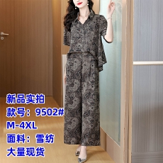 批发时髦宽松洋气休闲运动套装女早春2026新款大码<b class='q'>时尚</b>衬衫裤子两件套