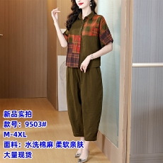 批发高端水洗亚麻衬衣套装女2026春夏新款简约气质宽松衬衫两件套棉麻