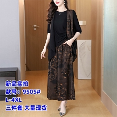 批发三件套时尚设计感优雅夏季<b class='q'>大码</b>女装胖妹妹宽松遮肉减龄阔腿裤套装