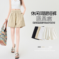 批发实拍洗水棉<b class='q'>运动</b>短裤女款夏季2026新款外穿松紧腰a字显瘦<b class='q'>休闲</b>裤子