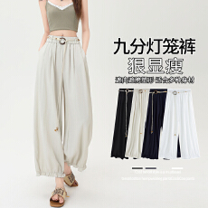 批发实拍度假风花苞<b class='q'>裤</b>女夏薄款松紧腰阔腿休闲<b class='q'>裤</b>小个子冰丝花边灯笼<b class='q'>裤</b>