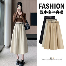 批发杏色水洗棉半身裙女春<b class='q'>夏</b>欧货高腰大摆梨形身材垂感遮胯中长款伞裙