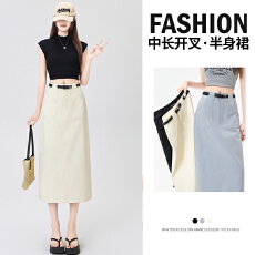 批发杏色天丝棉后开叉半身裙女中长款高腰显瘦2026春夏薄款a字<b class='q'>包臀</b>裙