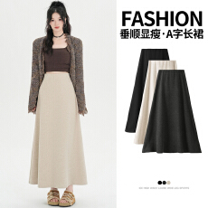 批发毛呢针织半身裙女秋冬新款<b class='q'>中长款</b>高腰显瘦a字大摆伞裙糯米长裙子