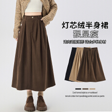 批发实拍灯芯绒中长款半身裙子<b class='q'>秋</b>冬季2026新款女高腰a字伞裙小个子裙