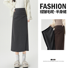 批发灰色不规则厚毛呢料半身裙女秋冬a字裙显瘦包臀裙子中长款直筒裙