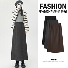 批发灰色毛呢半身裙女秋冬2025新款显瘦复古开叉设计感a字裙中长裙子