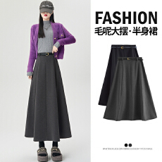 批发时尚简约灰色毛呢裙女显瘦垂感通勤中长款a字裙半身裙呢料大摆裙