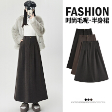 批发灰色毛呢半身裙中长款女秋冬2025新款高腰赫本风a字裙大摆长裙子