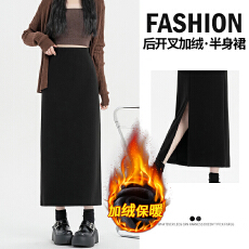 批发灰色秋冬加绒加厚半身裙女中长款包臀直筒裙针织<b class='q'>大码</b>高腰开叉长裙