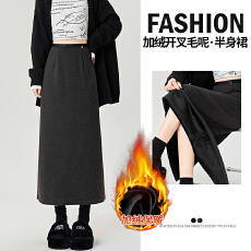 批发实拍加绒毛呢半身裙女秋冬款2025新款直筒包臀裙后开叉中<b class='q'>长裙</b>子