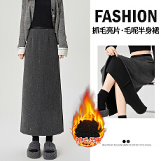 批发实拍毛呢加绒加厚半身裙女秋冬款2025新款后开叉包臀裙冬中<b class='q'>长裙</b>子