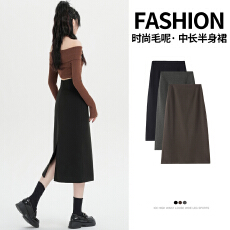 批发A字毛呢半身裙女秋冬2025新款气质高腰开叉中长款一步包臀直筒裙