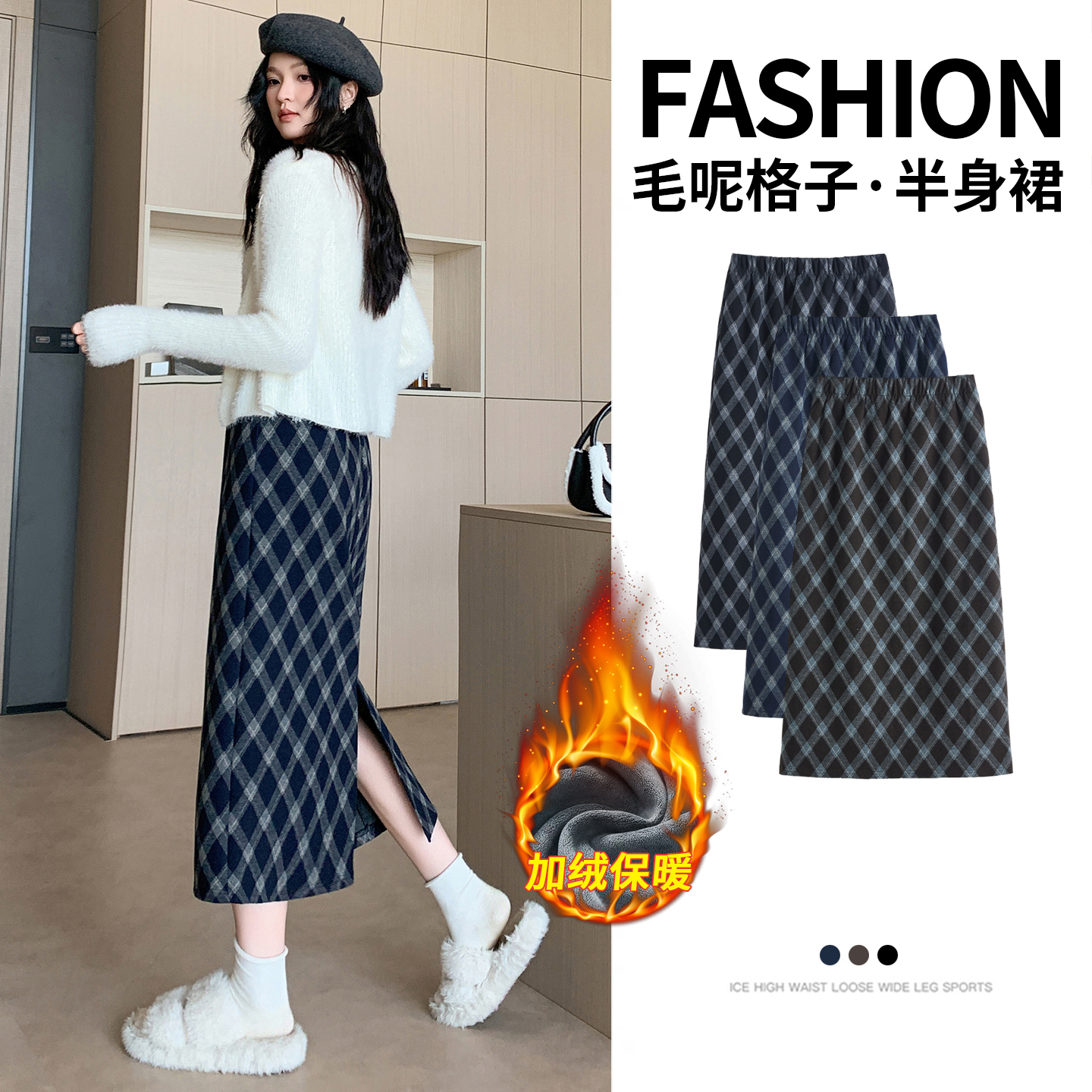 实拍韩版时尚格子半身裙女秋冬2025新款显瘦包臀裙a字裙直筒裙子