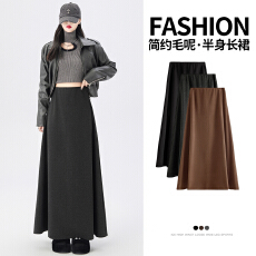 批发毛呢灰色半身裙女2025新款秋冬裙冬款裙子<b class='q'>长裙</b>A字小个子中<b class='q'>长裙</b>子