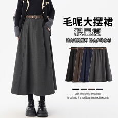 批发灰色毛呢<b class='q'>西装</b>百褶半身裙女秋冬小个子高腰垂感<b class='q'>中长款</b>a字伞裙长裙