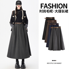 批发灰色毛呢西装百褶半身裙女秋冬小个子高腰垂感中长款a字伞裙<b class='q'>长裙</b>