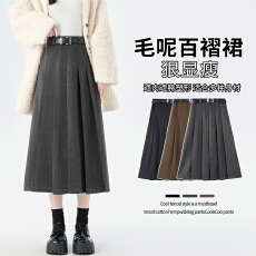 批发灰色毛呢百褶裙女秋冬高腰西装垂感显瘦秋冬大摆a字中长款半身裙