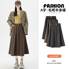 批发咖色毛呢半身裙女秋冬季2025新款显瘦垂感伞裙a字中长款百褶裙子