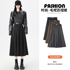 批发灰色毛呢百褶裙女秋冬高腰西装垂感显瘦秋冬大摆a字中长款半身裙