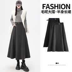 批发高级灰色毛呢西装拼接半身裙女秋冬高腰显瘦垂感a字伞裙大摆长裙