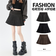 批发灰色毛呢百褶半身裙女秋冬2025新款高腰显瘦小个子防走光a字短裙