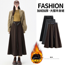 批发加绒加厚百褶半身裙女秋冬新款松紧高腰显瘦休闲a字大摆伞裙长裙