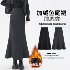 批发加绒加厚毛呢鱼尾半身裙女秋冬2025新款高腰显瘦垂感a字包臀长裙