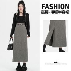 批发灰色厚毛呢半身裙女冬2025新款一步裙中长款直筒开叉气质黑色裙子