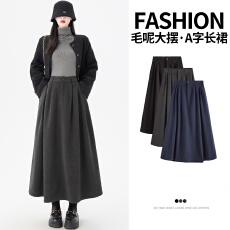 批发灰色毛呢半身<b class='q'>裙</b>女秋冬新款小个子中长款a字<b class='q'>伞</b><b class='q'>裙</b>垂感大摆长<b class='q'>裙</b>子