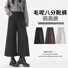 批发黑色厚毛呢直筒<b class='q'>西装</b>裤女秋冬百搭宽松休闲裤小个子加厚八分阔腿裤