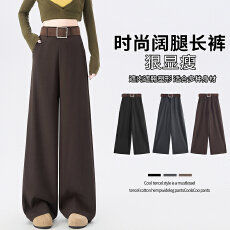批发灰色西装阔腿长裤<b class='q'>女</b>春夏秋2026新款高腰垂感高级感休闲直筒裤子