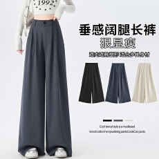 批发垂感灰色西装阔腿长裤<b class='q'>女</b>春夏秋2026新款高腰高级感休闲直筒长裤子