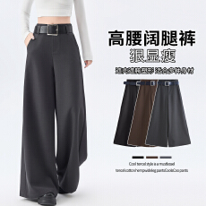批发深灰色西装阔腿长裤<b class='q'>女</b>春夏秋2026新款高腰垂感高级感休闲直筒裤子