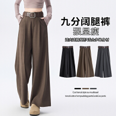 批发灰色西装九分阔腿裤<b class='q'>女</b>2026春夏高腰显瘦高级感垂感时尚休闲长裤子