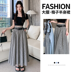 批发<b class='q'>春</b>夏款日系风格子半身裙女2026新款高腰显瘦A字大摆中长款格纹裙