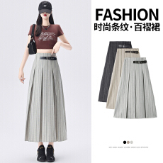 批发复古条纹高腰<b class='q'>西装</b>百褶裙<b class='q'>女</b>春夏气质百搭a字长裙今年<b class='q'>超</b>火半身裙子